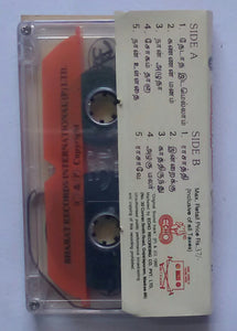 Vasantham Ragam / Vaitheki Katthirunthal