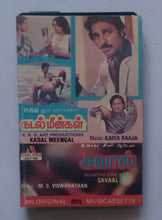 Kadal Meengal / Savaal