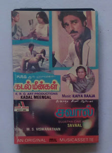Kadal Meengal / Savaal