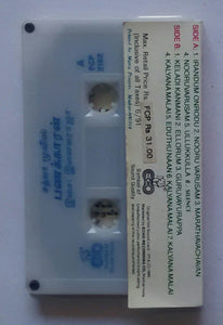 Panakkaran / Pudhu Pudhu Arthangal