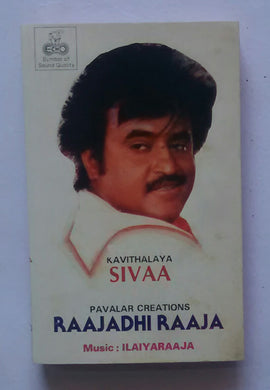 Sivaa / Raajadhi Raaja