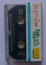 Idayam / Nadodi Thendral " Music : Ilaiyaraaja "