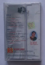 Ivann " Music : Ilaiyaraaja "