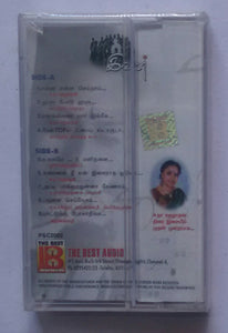 Ivann " Music : Ilaiyaraaja "