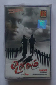 Wullam " Music : Yuvan Shankar Raja "