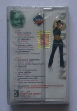 Popcarn " Music : yuvan Shankar Raja "