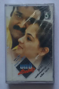 Popcarn " Music : yuvan Shankar Raja "