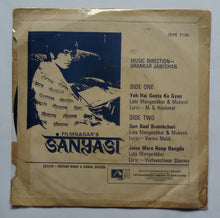 Shnyasi ( EP , 45 RPM )