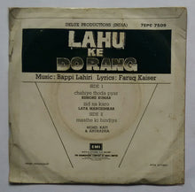 Lahu Ke Do rang ( EP , 45 RPM )