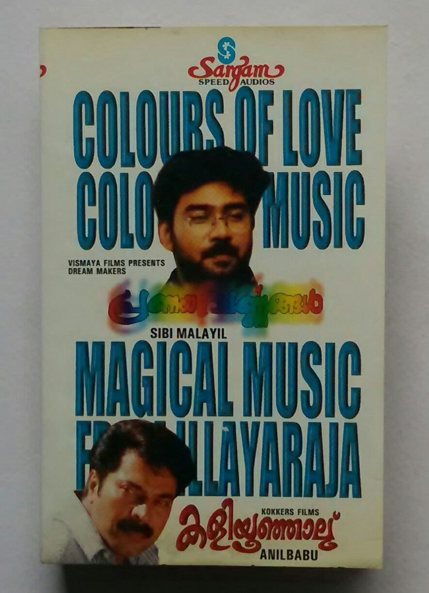 Pranayavarnangal / Kaliyoonjalu ( Malayalam )