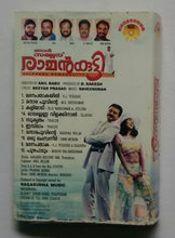 Salpperu Ramankutty " Malayalam "