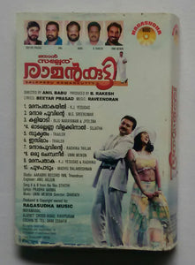 Salpperu Ramankutty " Malayalam "