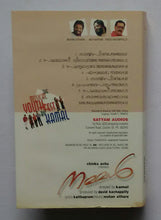 Nammal " Malaysia "