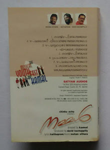 Nammal " Malaysia "