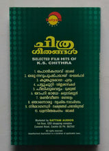 Selected Film Hits Of K. S. Chithra " Malayalam "