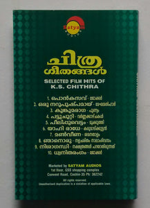 Selected Film Hits Of K. S. Chithra " Malayalam "