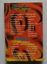 Manichithrathazhu / Manthrikam " Malayalam "