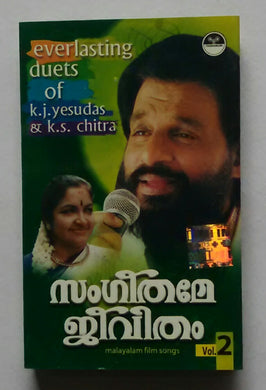 Everlasting Duets Of K. J. Yesudas & K. S. Chitra 