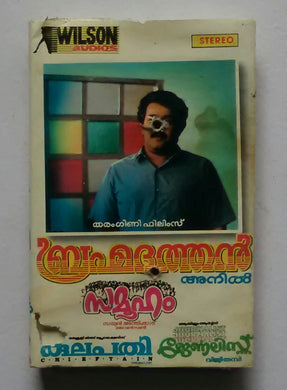 Brahma Dattan / Samuham / Kulapathi / Juornalist 