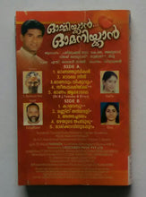 Ormikkan .. Omanikkan " Malayalam " Dr . K. J. Yesudas