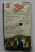 Kaiyethum Doorathu " Malayalam "