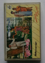 Michael Madhana Kamarajan / Pudhu Paattu / Anjali