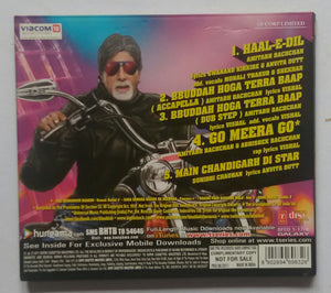 Bbuddah Hoga Terra Baap