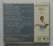 Sadabahar Geet " Vol : 3 " Tere Bina
