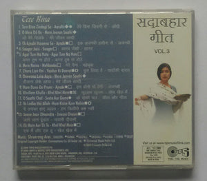 Sadabahar Geet " Vol : 3 " Tere Bina