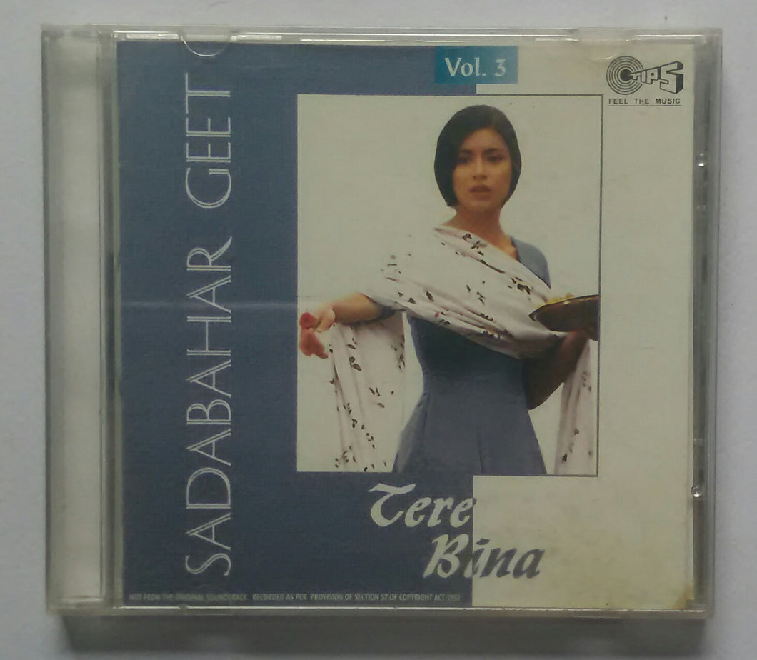 Sadabahar Geet 