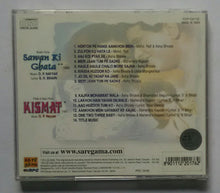 Sawan Ki Ghata / Kismat