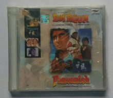 Ram Balram / Parvarish