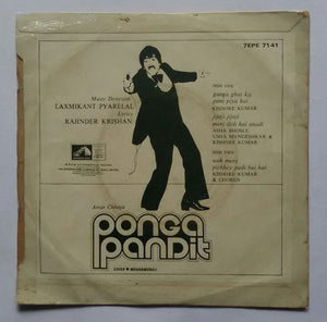 Ponga Pandit ( EP , 45 RPM )