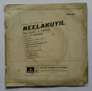 Neelakuyil ( EP , 45 RPM )