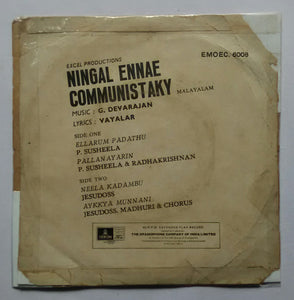Ningal Ennae Communistaky ( EP , 45 RPM )