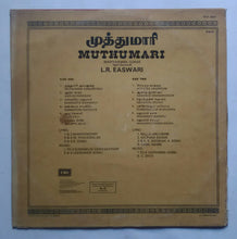 Muthumari - Mariyamman Songs Tamil Devotional " L. R. Easwari "