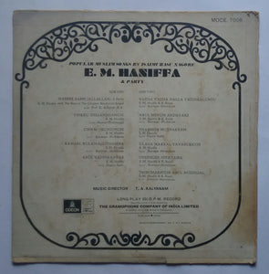 Popular Muslim Songs By Isaimurasu Nagore E. M. Haniffa & Party