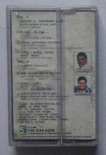 Pokkiri ( Music : Manisharma )
