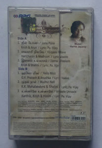 Unnaale Unnaale ( Music : Harris Jayaraj )