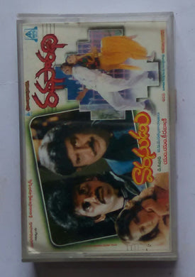 Vaarasudu / Ratha Sarathy