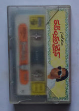 Brahmarshi Viswaitra