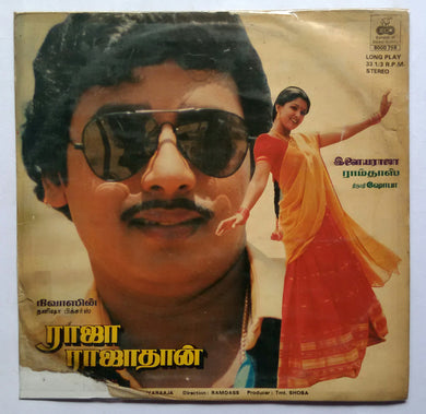 Raaja Raajathan