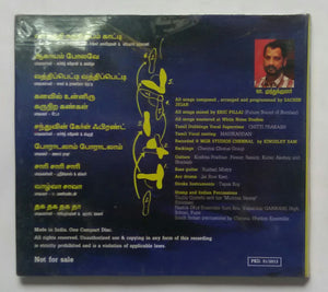 ABCD " Tamil "