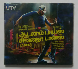 ABCD " Tamil "