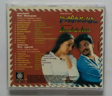 Manasellam / Kalaalpadai