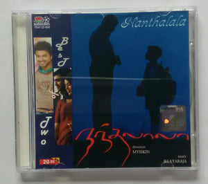 Nanthalala / Best Of Two " Villu - Vaaranamaayiram "
