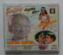 Chinnadurai / Kaathalae Vaa / Adhanndaa Edhanndaa