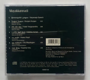 Mayakkannadi " Ilaiyaraaja Speech "