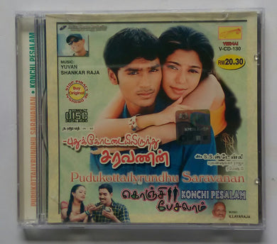 Pudukottailyrundhu Saravanan / Konchi Pesalam