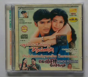 Pudukottailyrundhu Saravanan / Konchi Pesalam